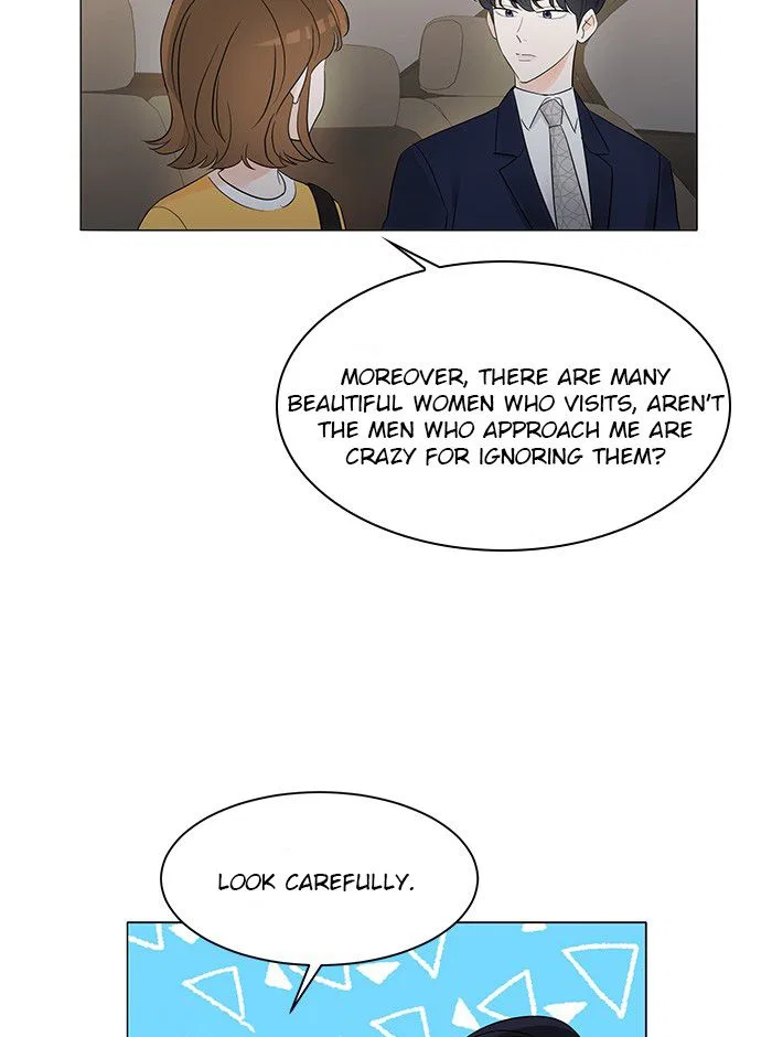 Touch Touch You Chapter 4 – Page 23