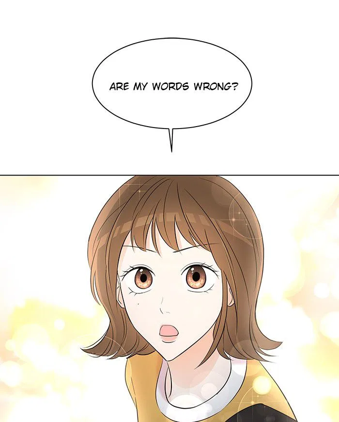 Touch Touch You Chapter 4 – Page 25