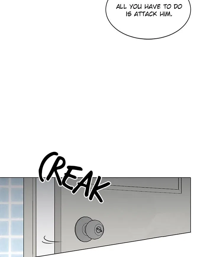 Touch Touch You Chapter 4 – Page 83
