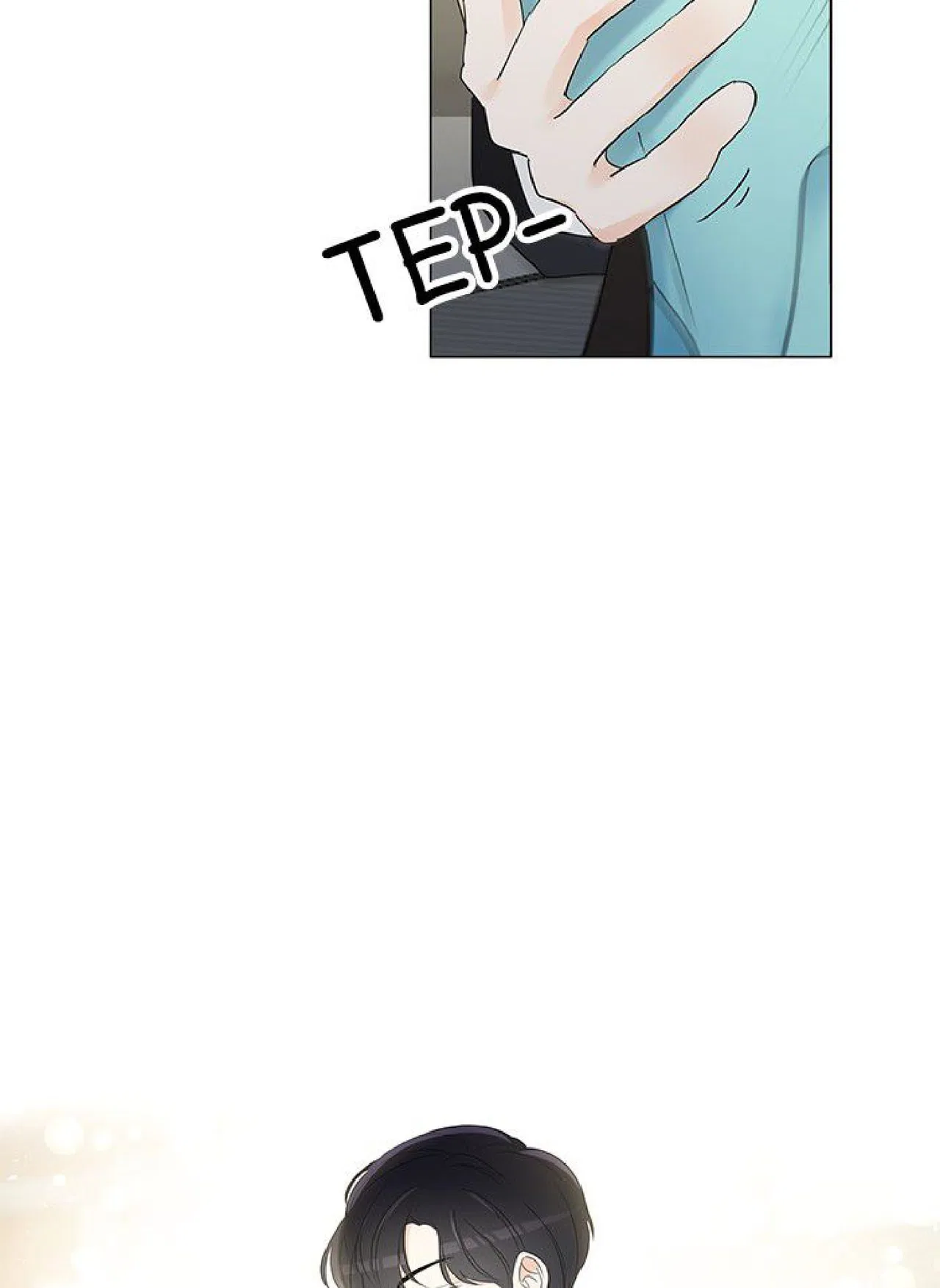 Touch Touch You Chapter 1 – Page 86