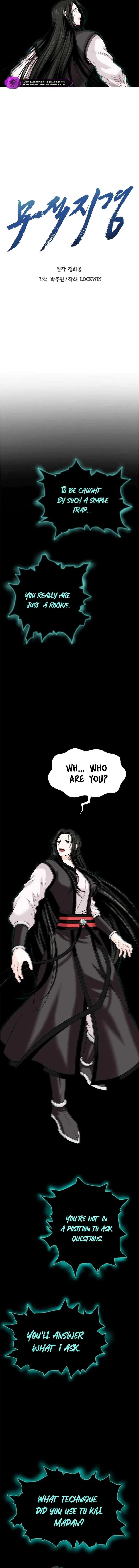 Invincible Territory Chapter 12 – Page 6