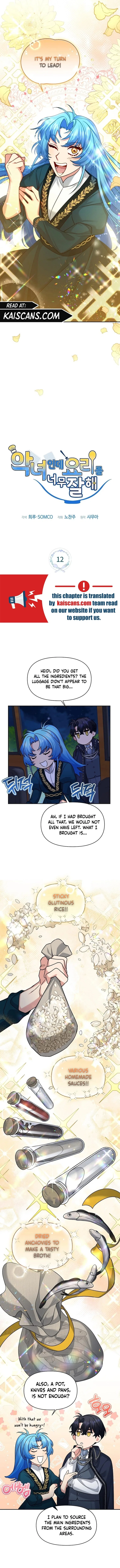 I’m a Villainess, but I’m Good at Cooking Chapter 12 – Page 3