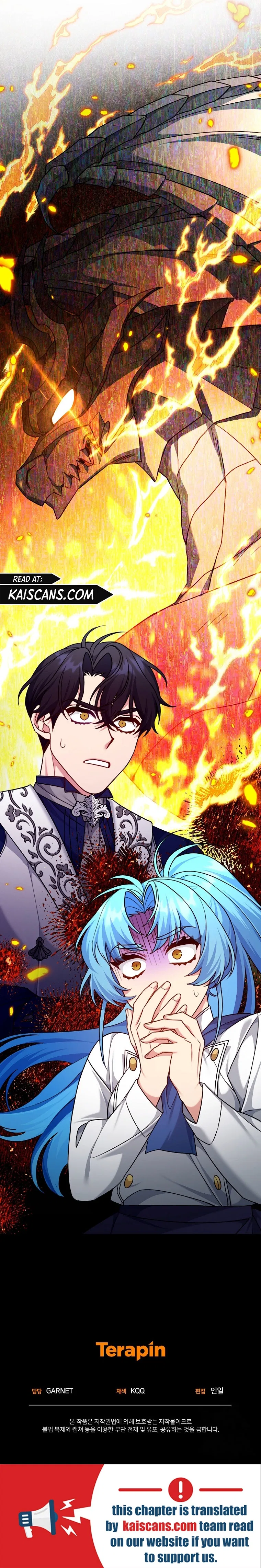 I’m a Villainess, but I’m Good at Cooking Chapter 10 – Page 13