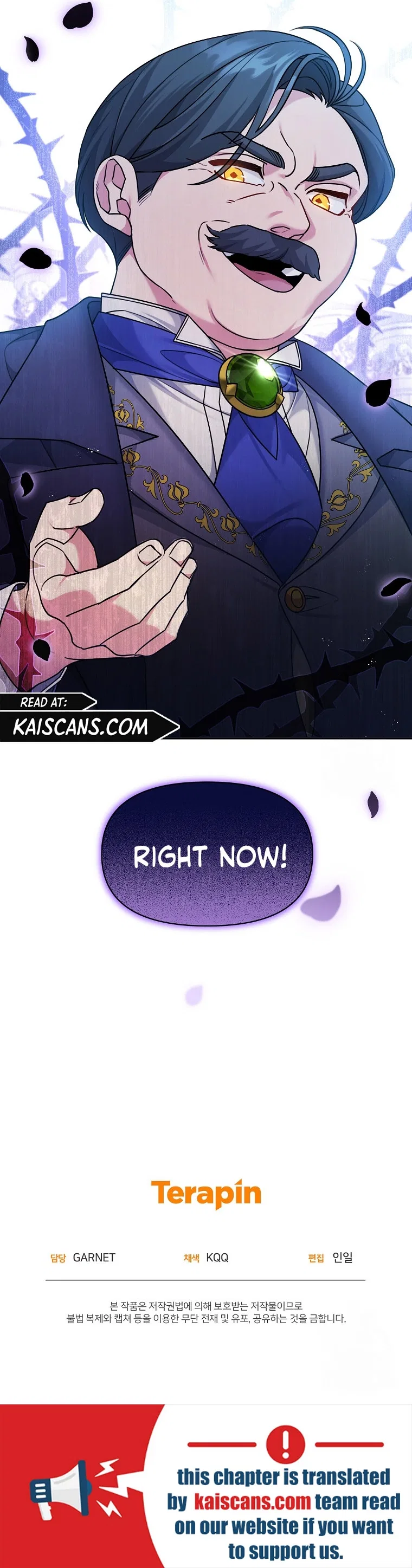 I’m a Villainess, but I’m Good at Cooking Chapter 9 – Page 13