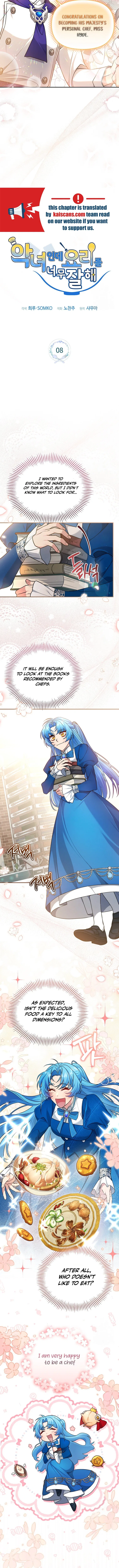 I’m a Villainess, but I’m Good at Cooking Chapter 8 – Page 3