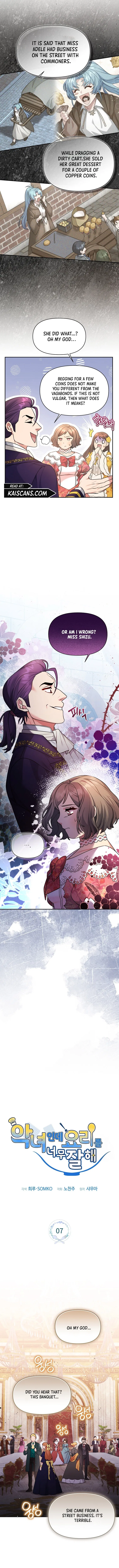 I’m a Villainess, but I’m Good at Cooking Chapter 7 – Page 2