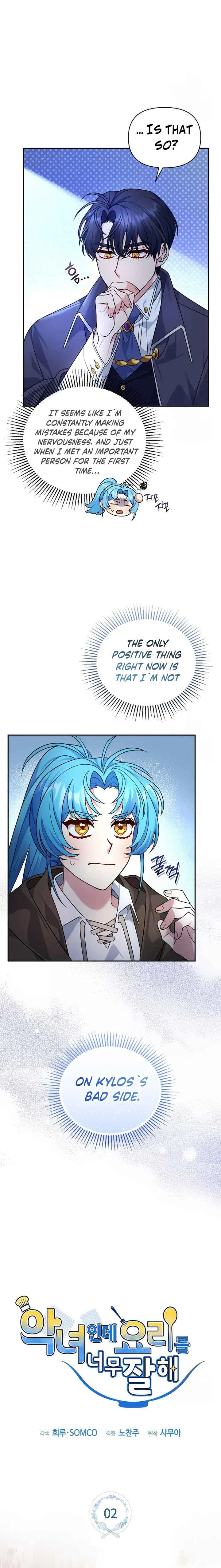 I’m a Villainess, but I’m Good at Cooking Chapter 2 – Page 3