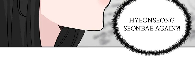 Exchange Student Chapter 5 – Page 36