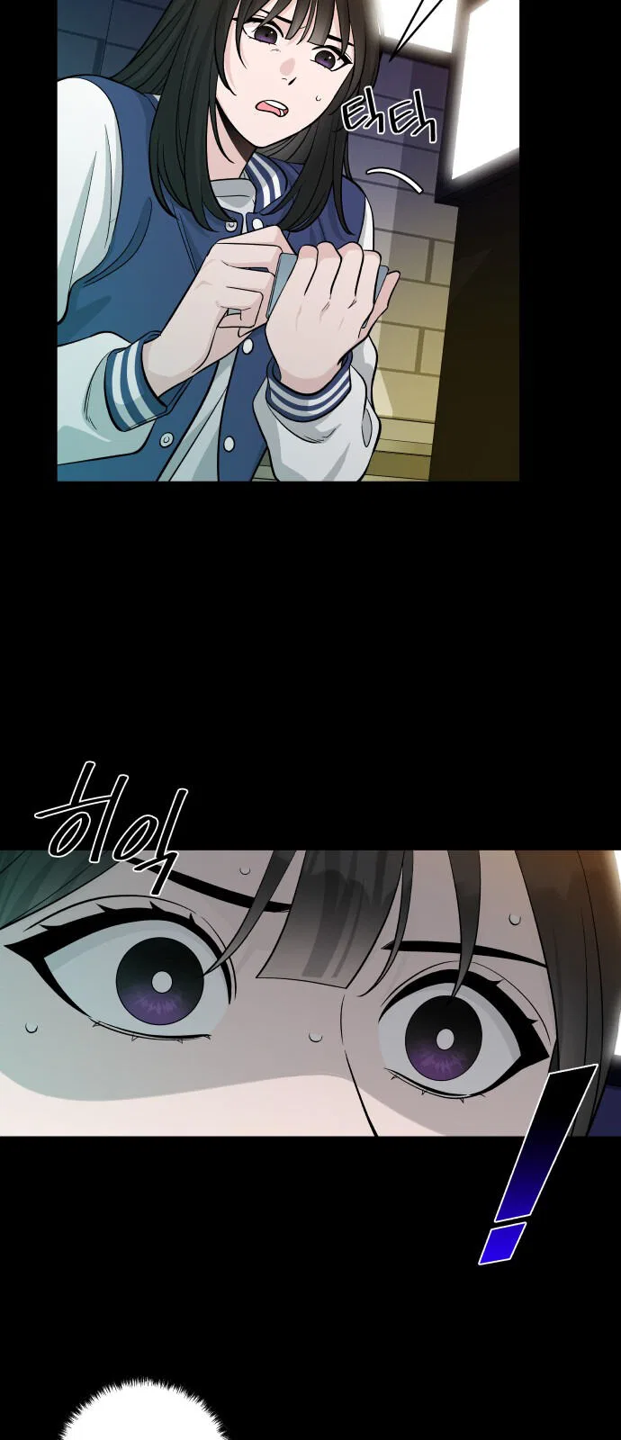 Exchange Student Chapter 3 – Page 13