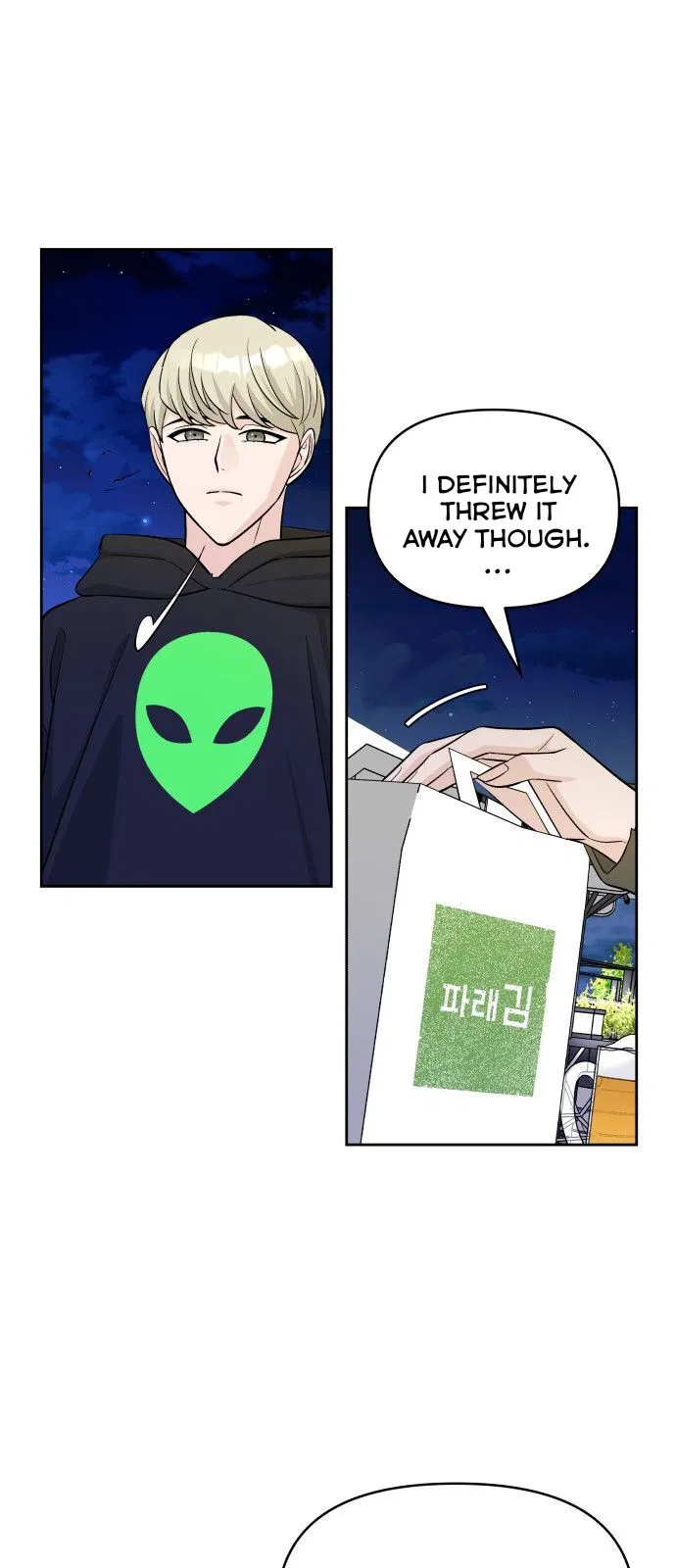 Exchange Student Chapter 3 – Page 17