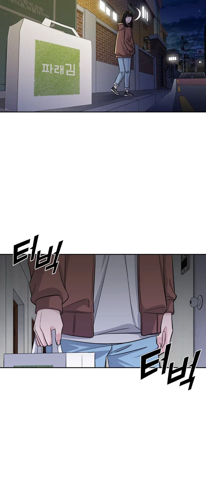 Exchange Student Chapter 3 – Page 36