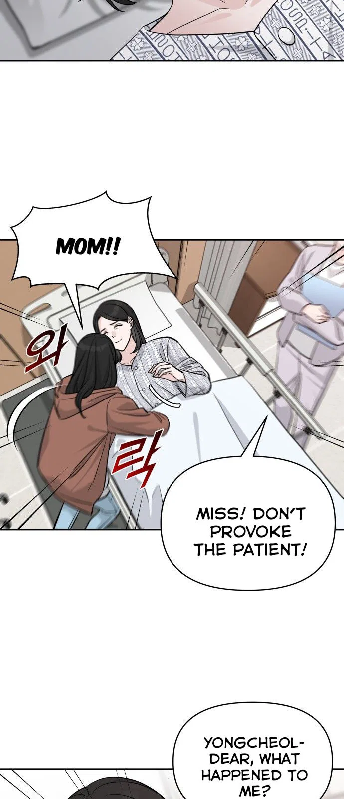 Exchange Student Chapter 3 – Page 46