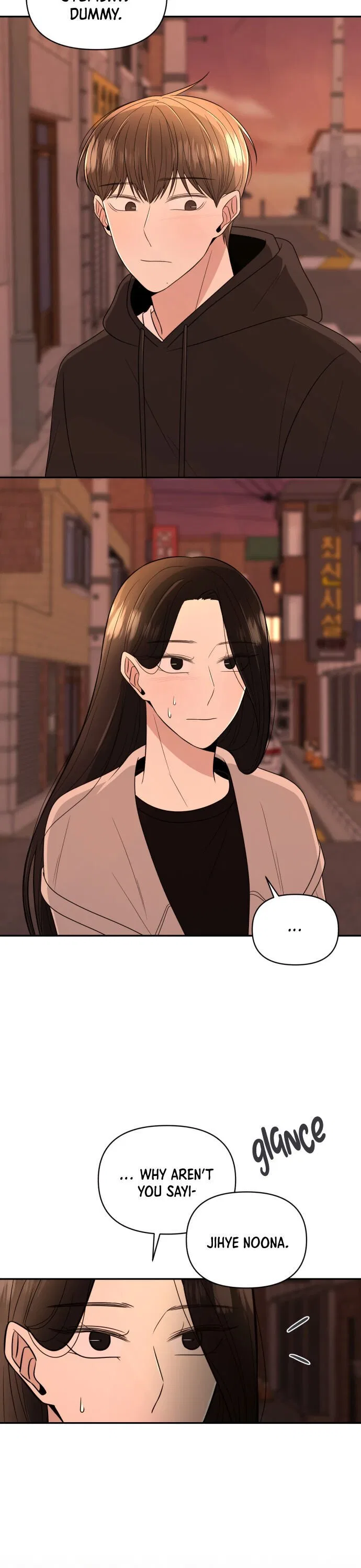 Please Show Up! Chapter 5 – Page 12