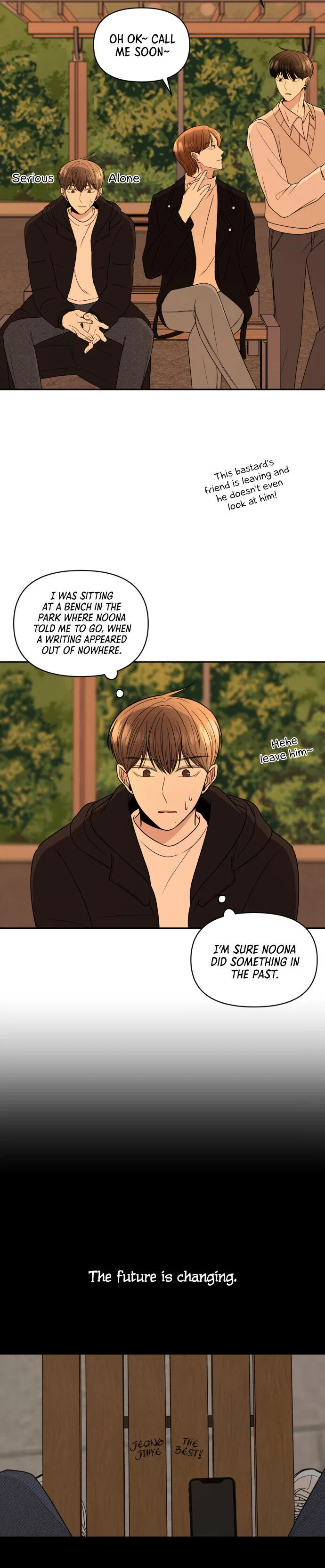 Please Show Up! Chapter 4 – Page 15
