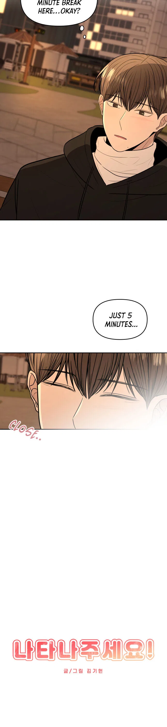 Please Show Up! Chapter 1 – Page 10