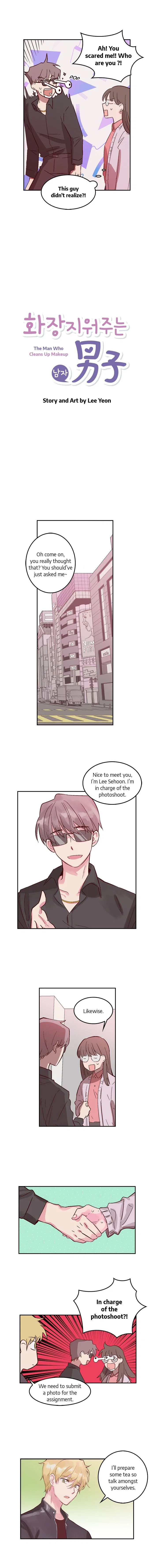 The Man Who Cleans up Makeup Chapter 5 – Page 6