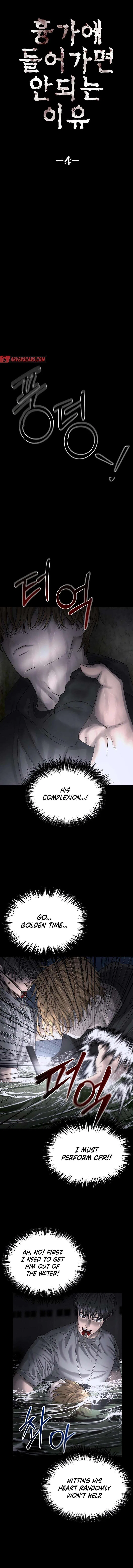 Reasons Not to Enter a Haunted house Chapter 4 – Page 2
