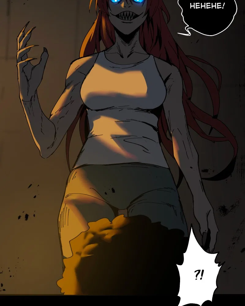 BlackSun Chapter 6 – Page 50
