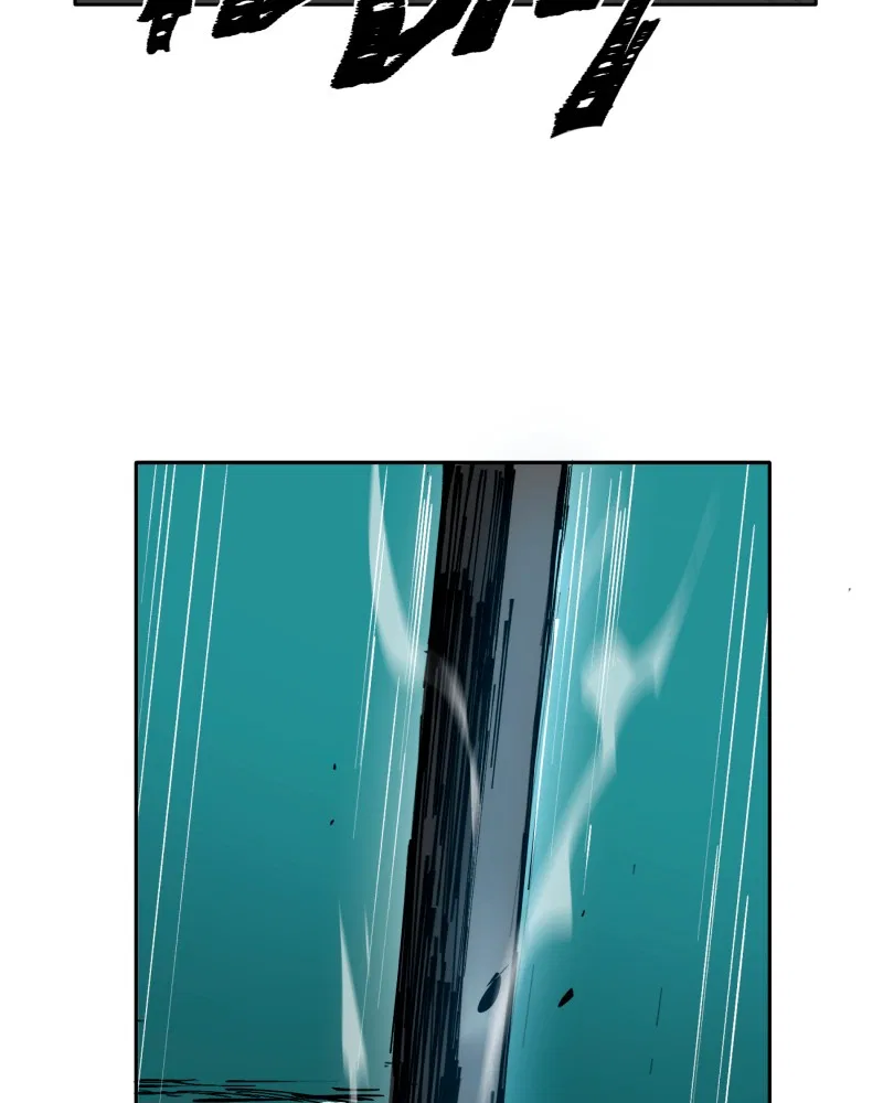 BlackSun Chapter 3 – Page 60