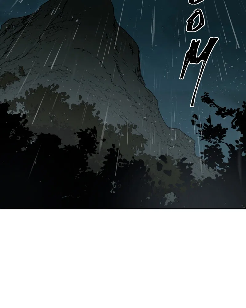 BlackSun Chapter 3 – Page 143