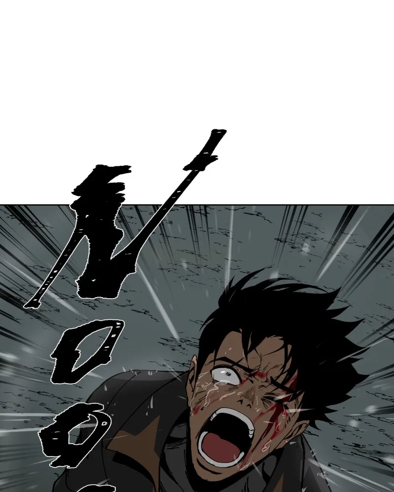 BlackSun Chapter 3 – Page 151