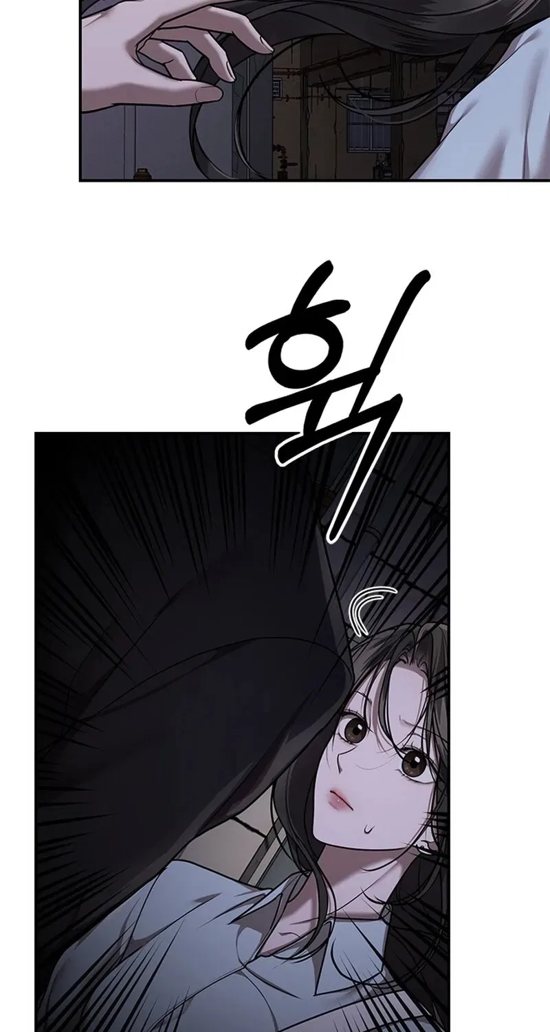Elegant Trap Chapter 10 – Page 22