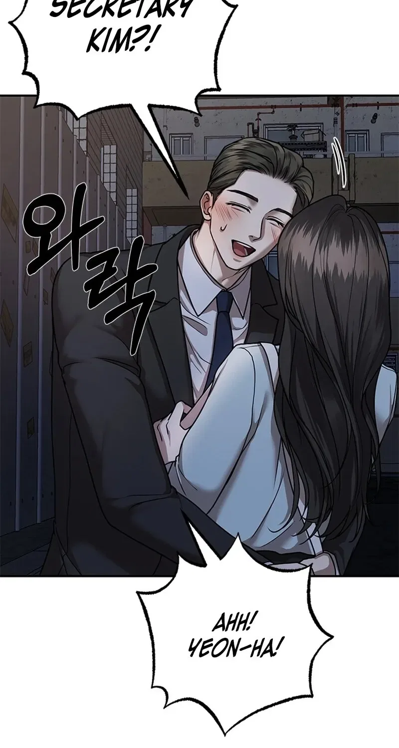 Elegant Trap Chapter 10 – Page 24
