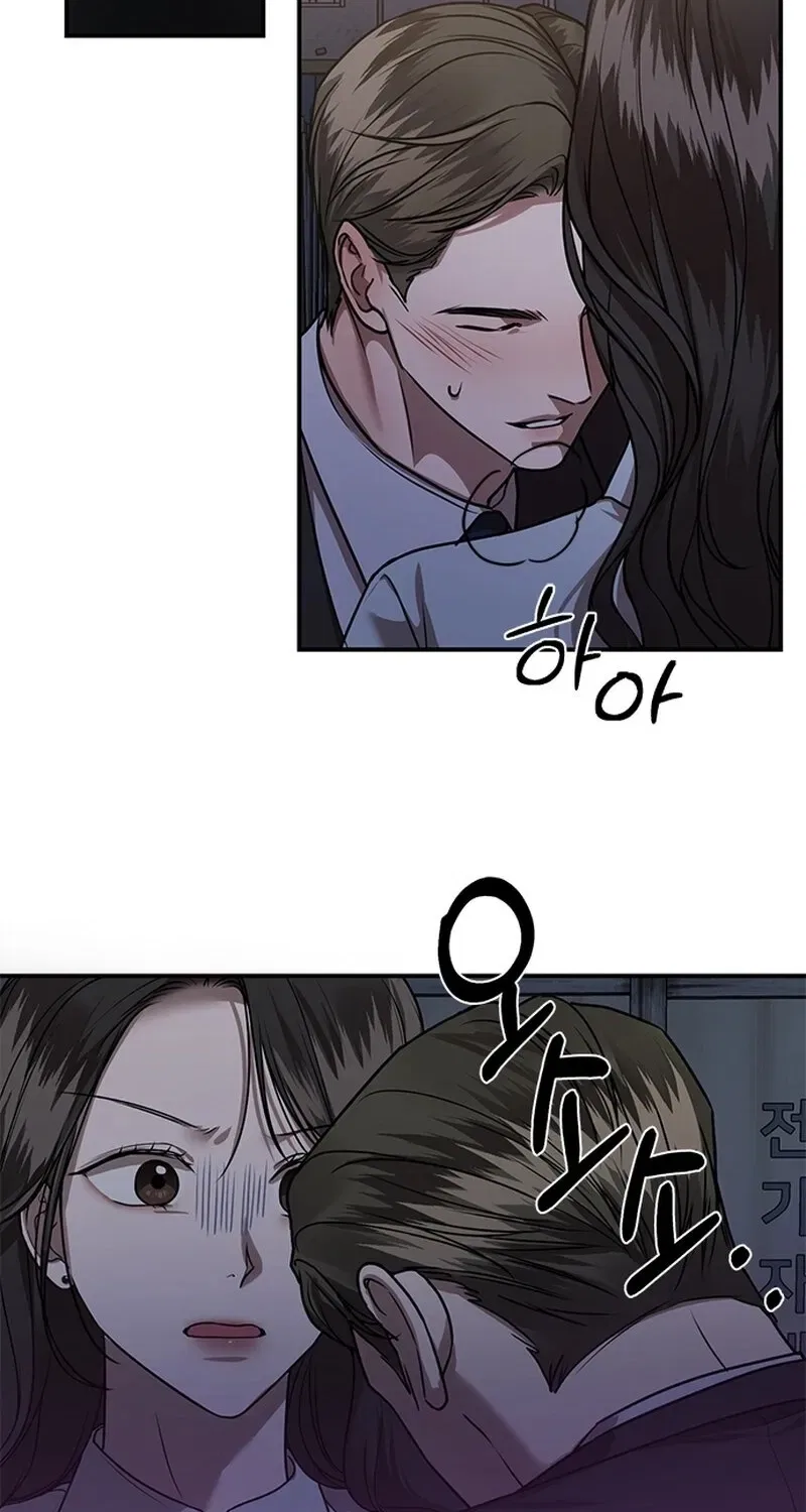 Elegant Trap Chapter 10 – Page 44