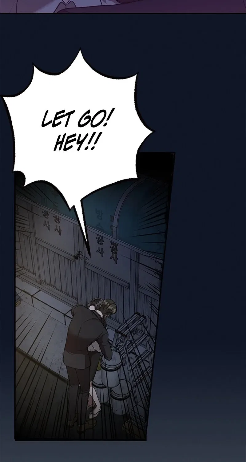 Elegant Trap Chapter 10 – Page 45