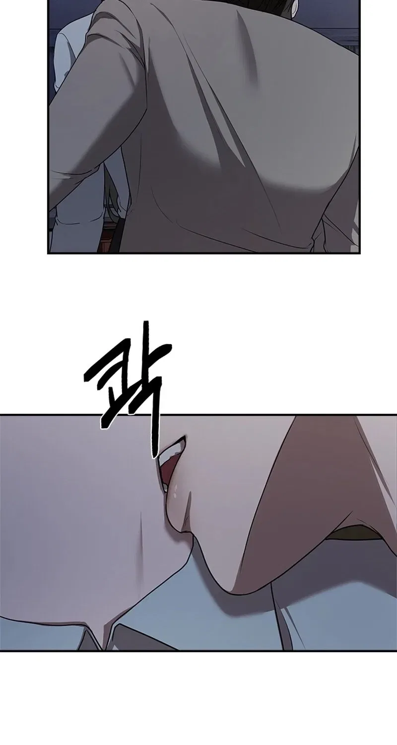 Elegant Trap Chapter 10 – Page 55