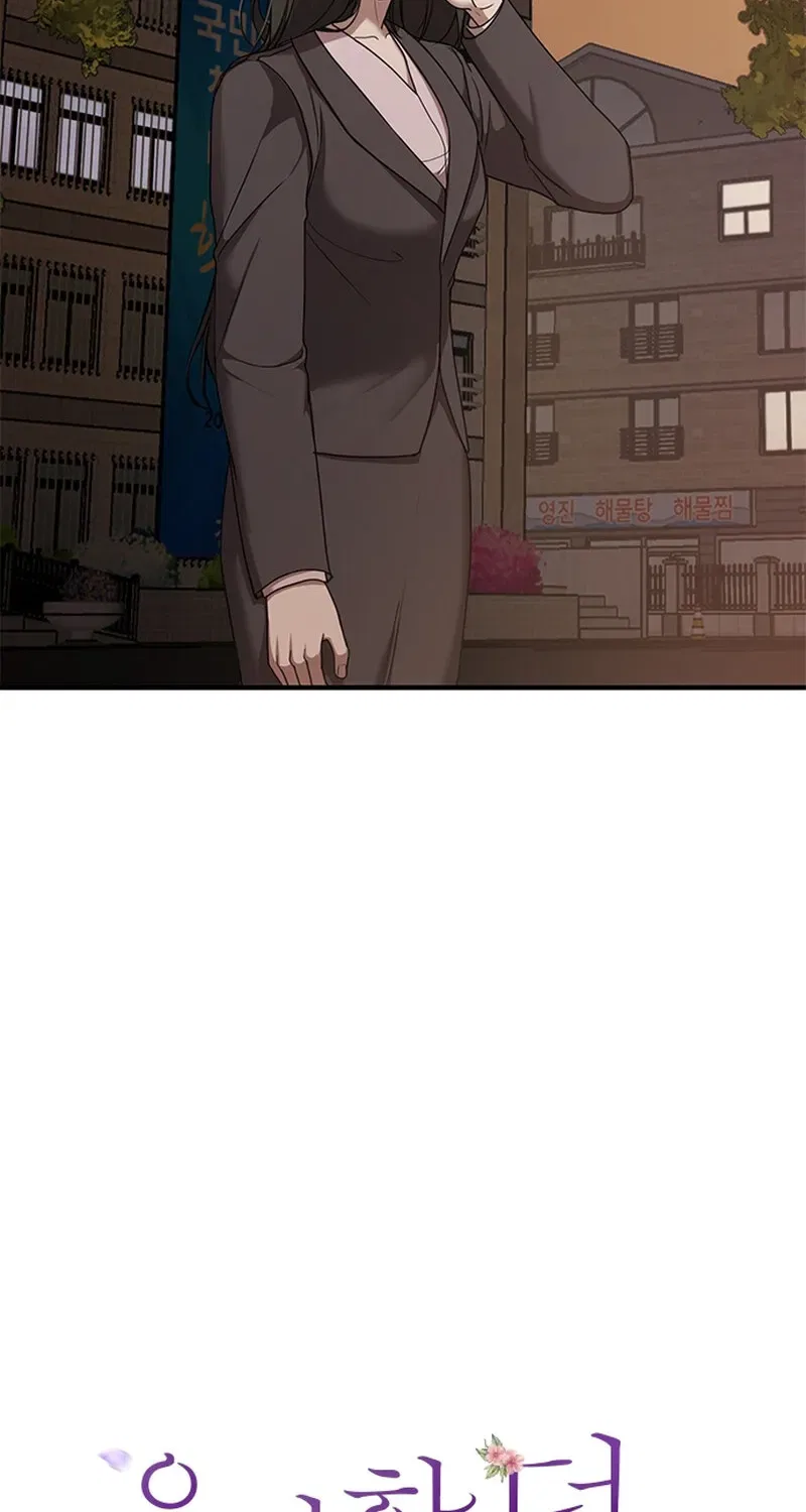 Elegant Trap Chapter 9 – Page 14