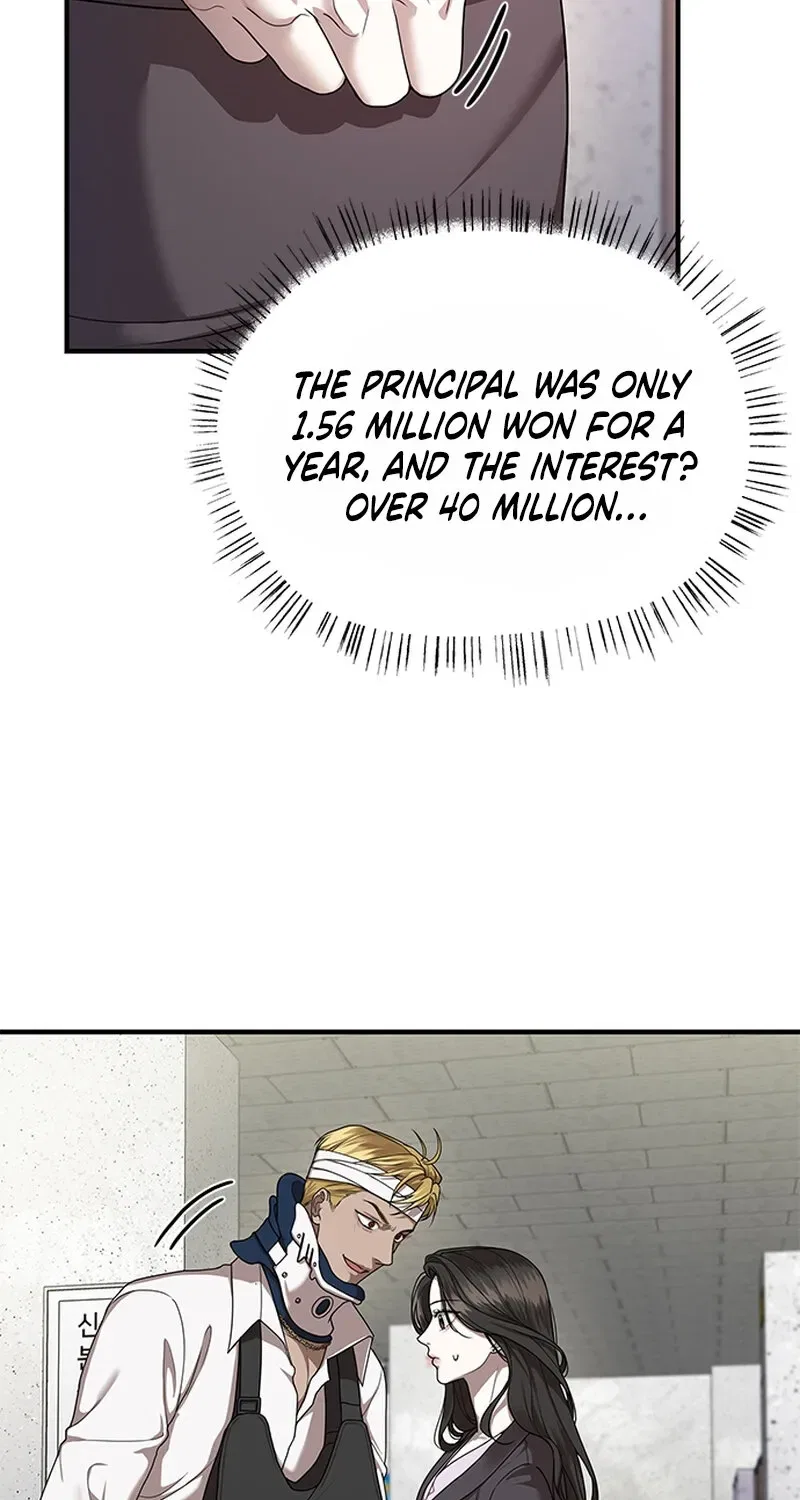 Elegant Trap Chapter 8 – Page 7