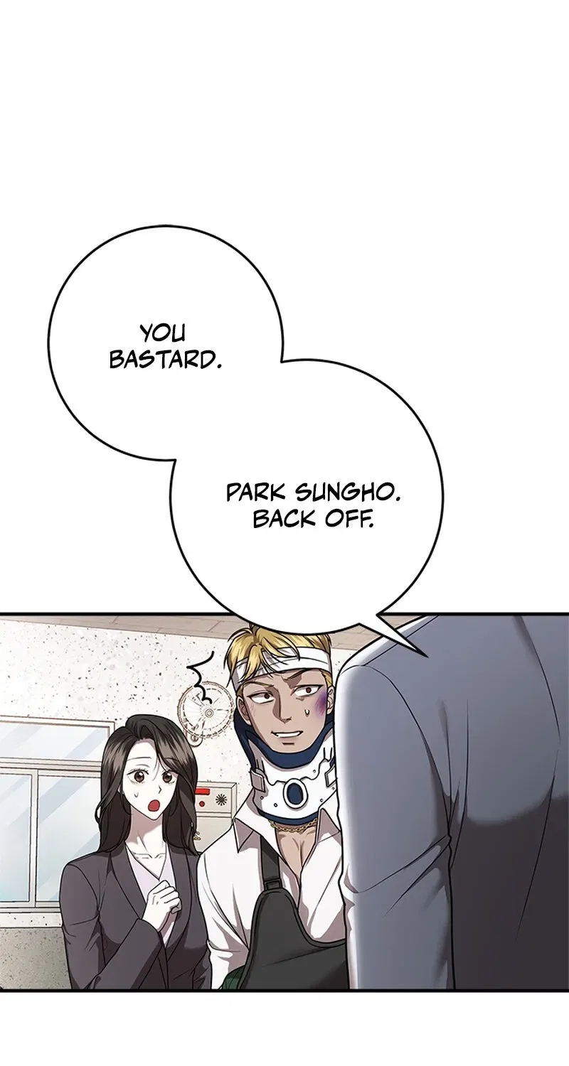 Elegant Trap Chapter 8 – Page 15