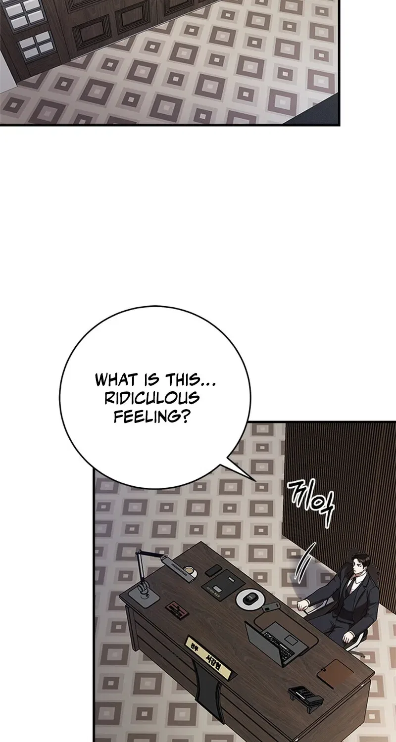 Elegant Trap Chapter 8 – Page 32