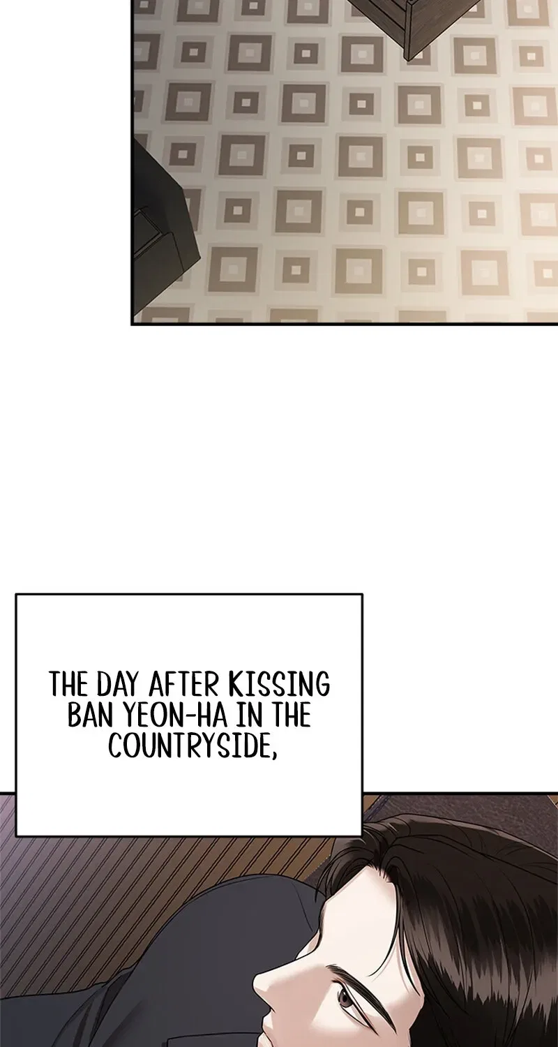 Elegant Trap Chapter 8 – Page 33