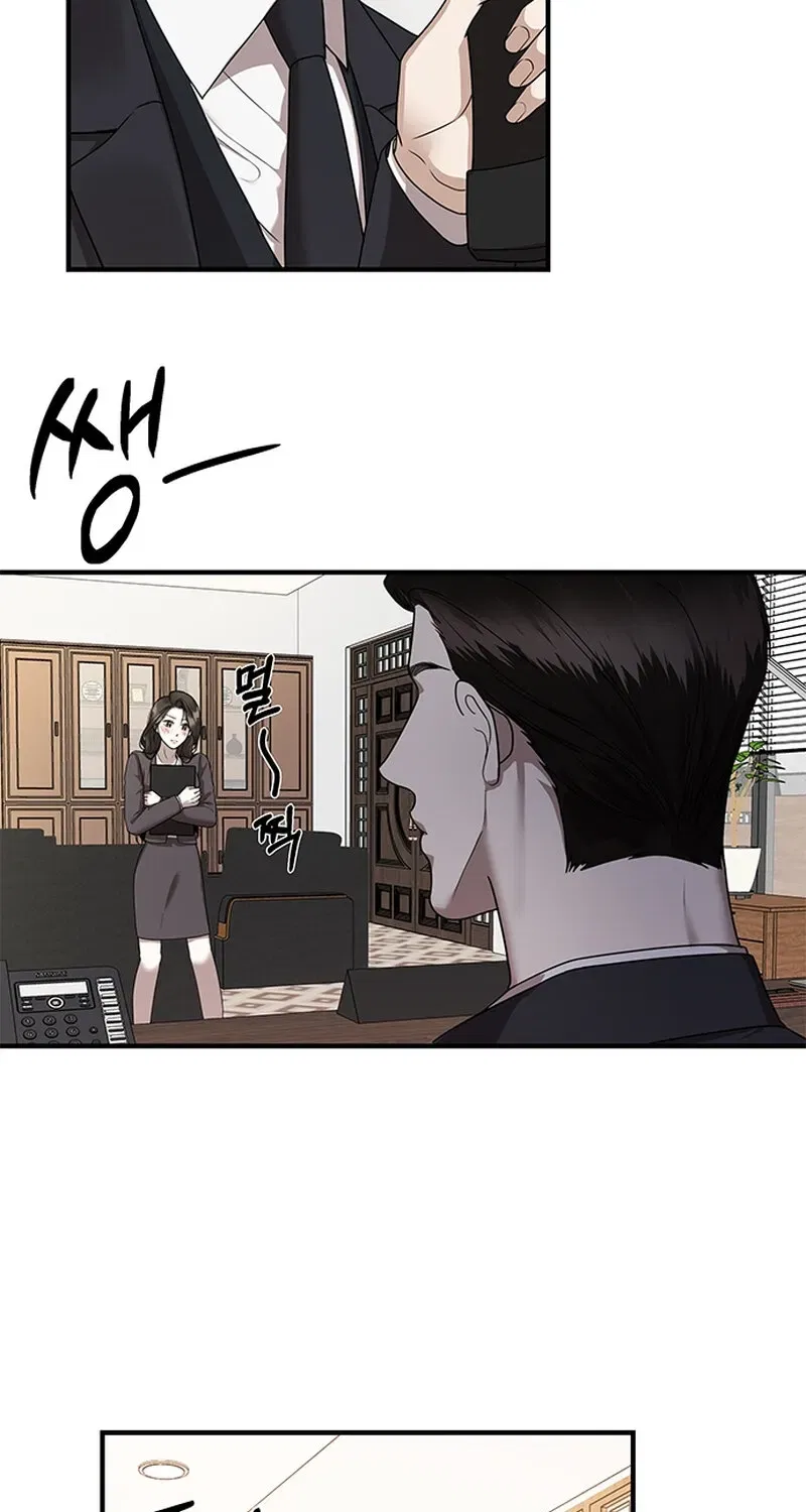 Elegant Trap Chapter 8 – Page 62