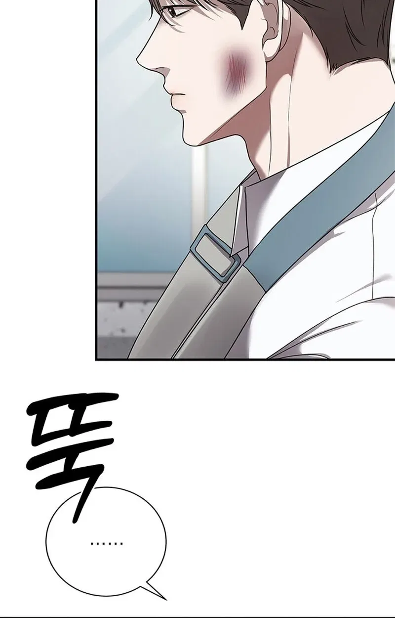 Elegant Trap Chapter 7 – Page 77