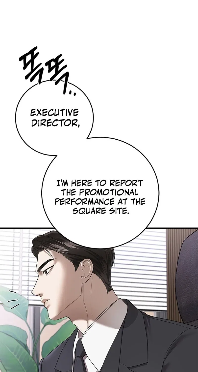 Elegant Trap Chapter 6 – Page 5