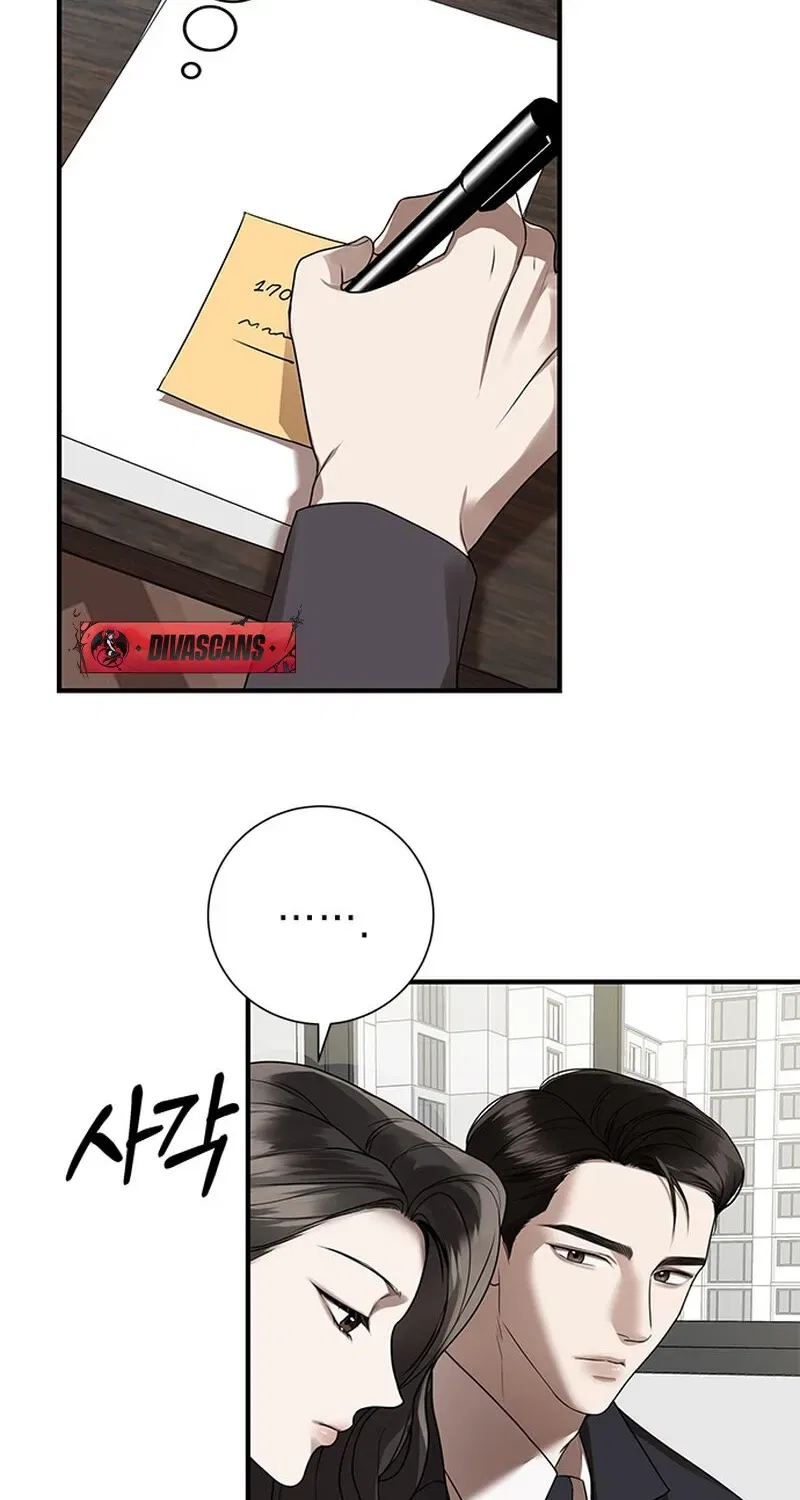 Elegant Trap Chapter 6 – Page 20
