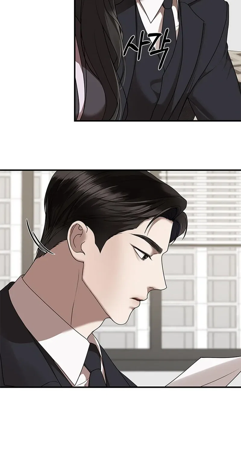 Elegant Trap Chapter 6 – Page 21