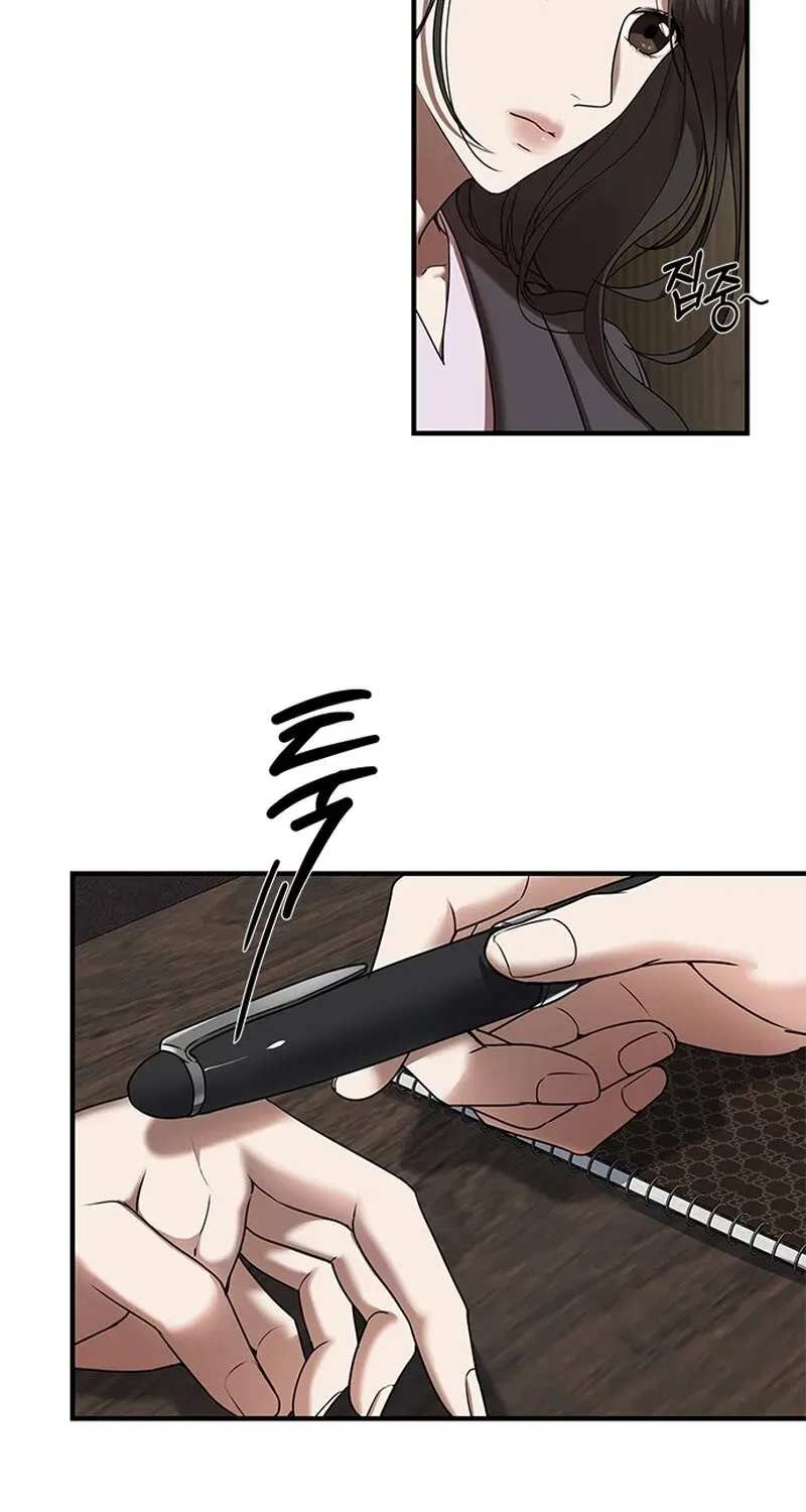 Elegant Trap Chapter 6 – Page 23