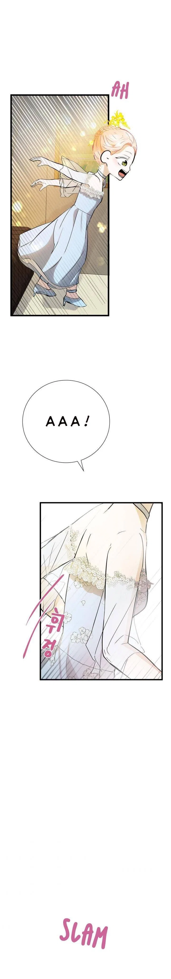 I’ll End This Engagement! Chapter 11 – Page 18