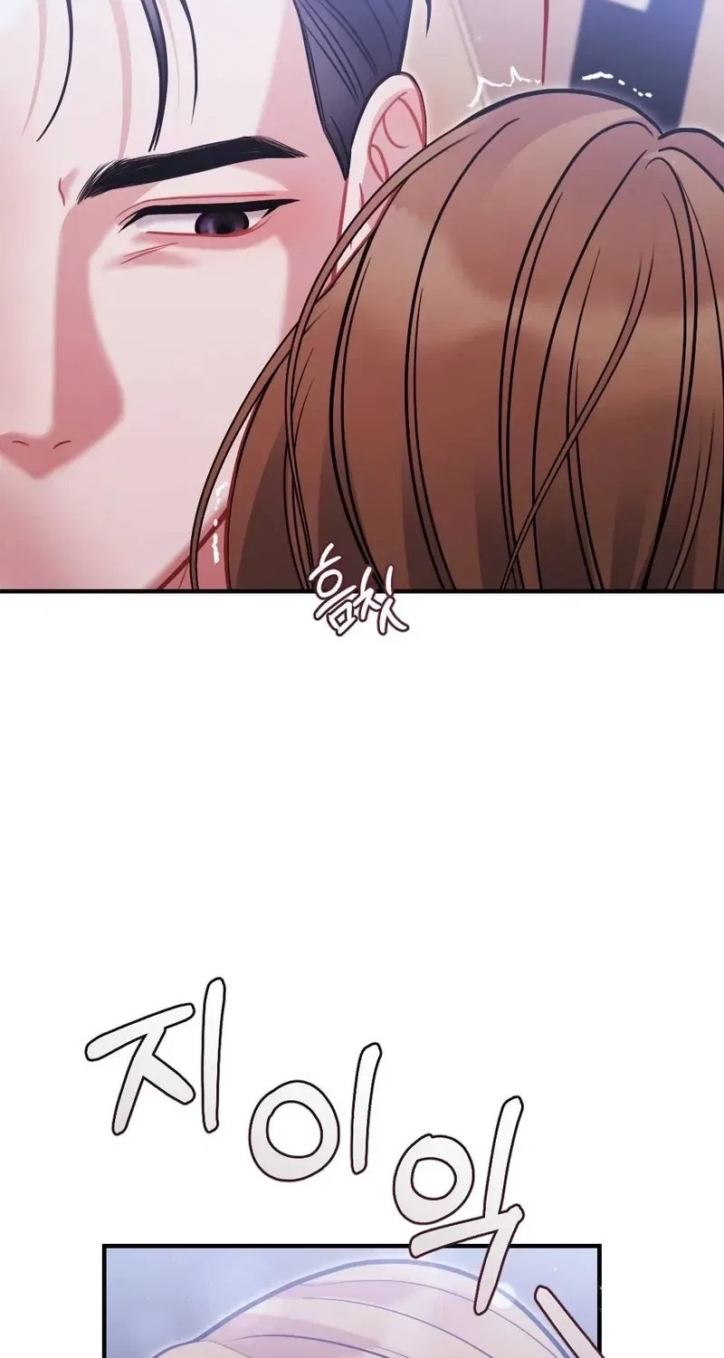 The End of Friendship Chapter 10 – Page 94