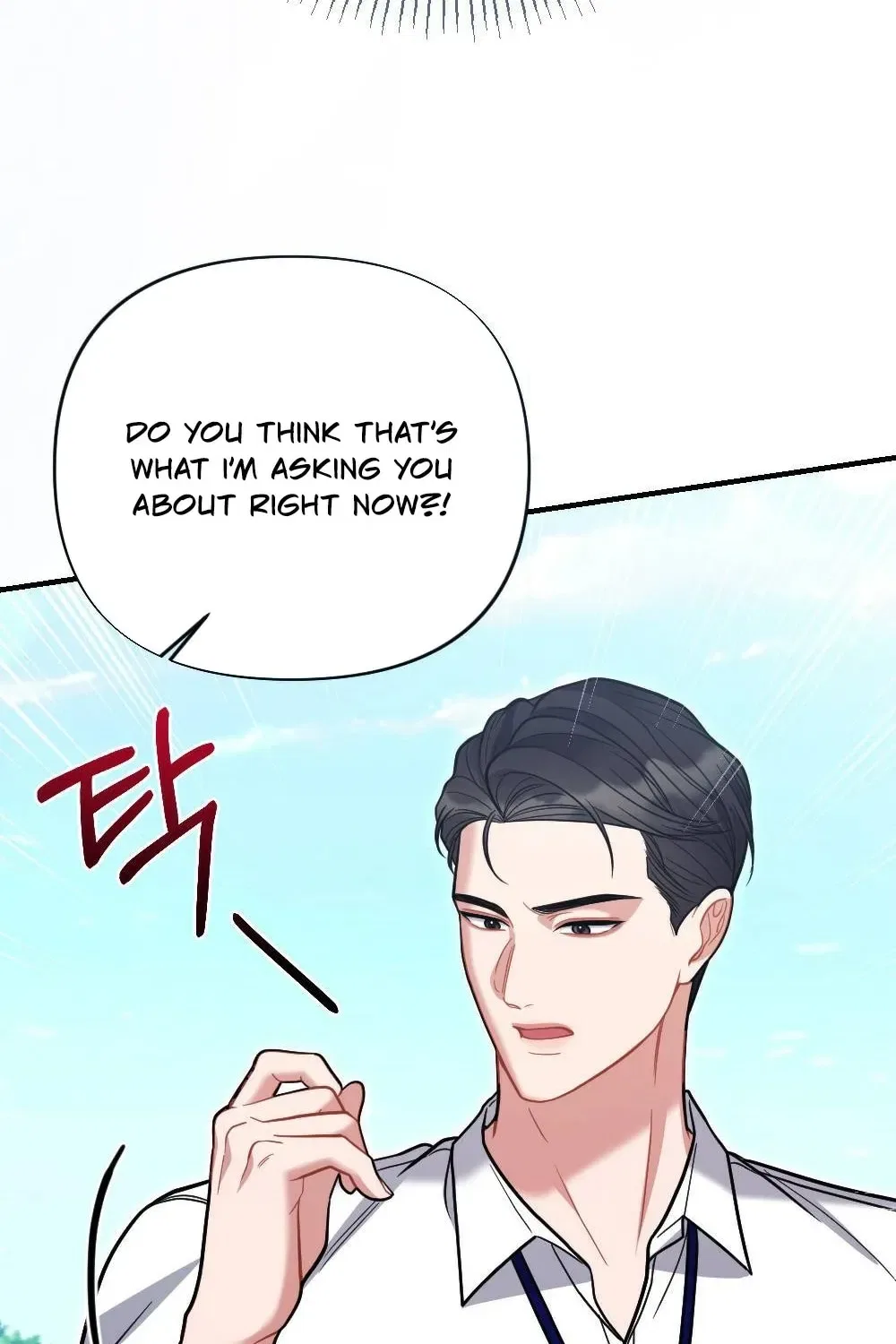 The End of Friendship Chapter 8 – Page 26