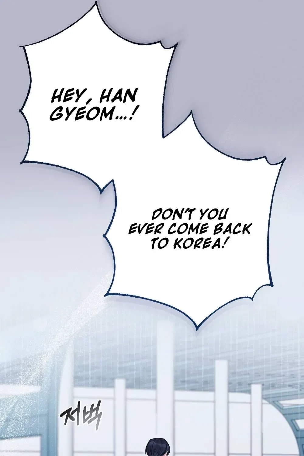 The End of Friendship Chapter 8 – Page 50