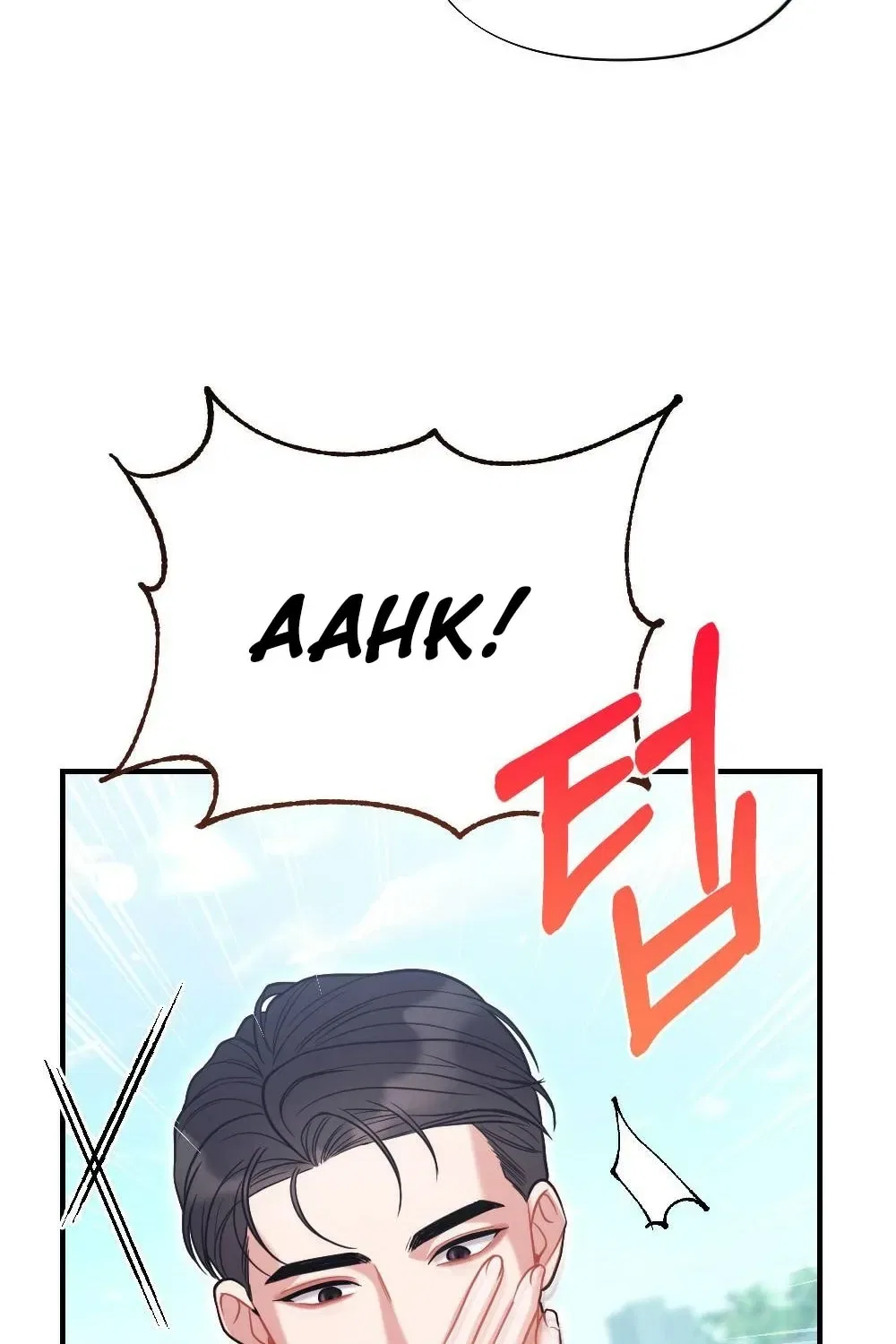 The End of Friendship Chapter 8 – Page 98