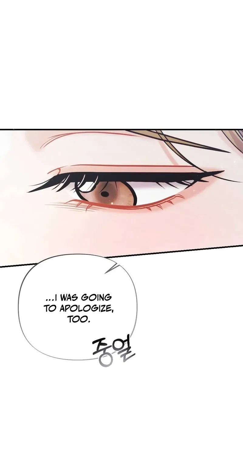 The End of Friendship Chapter 7 – Page 50