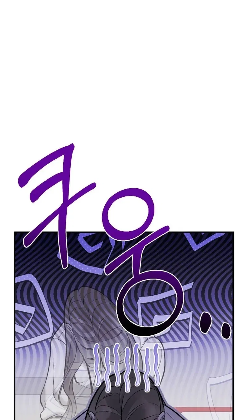 The End of Friendship Chapter 7 – Page 86