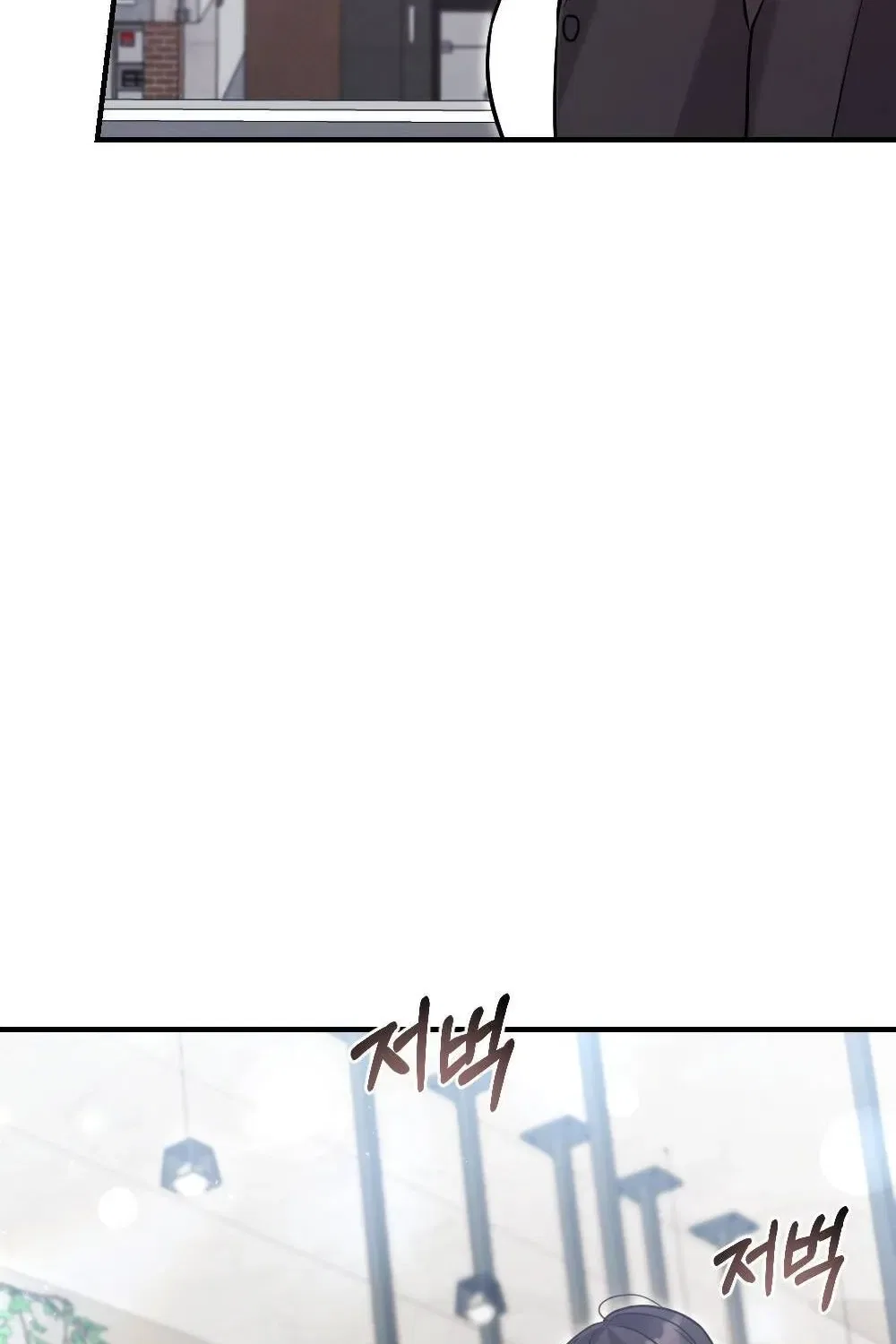 The End of Friendship Chapter 6 – Page 52