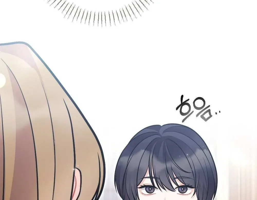 The End of Friendship Chapter 6 – Page 66